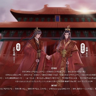 君爲下