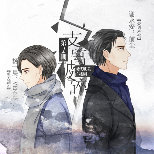 支离破碎