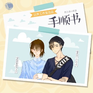 手順書