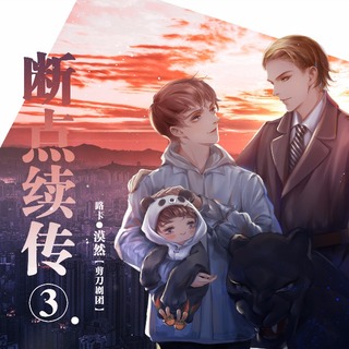 斷點續傳