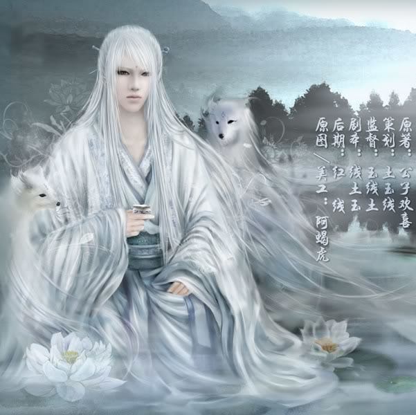 纨绔