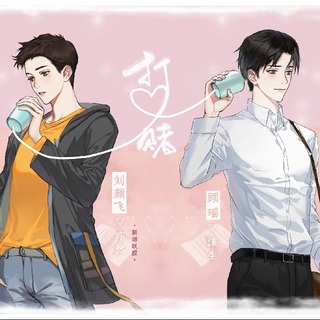 打賭
