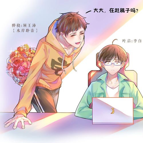 黑客