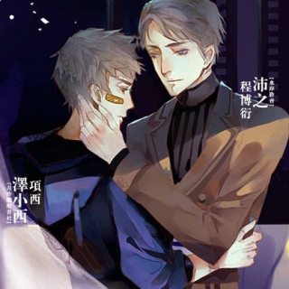 格格不入