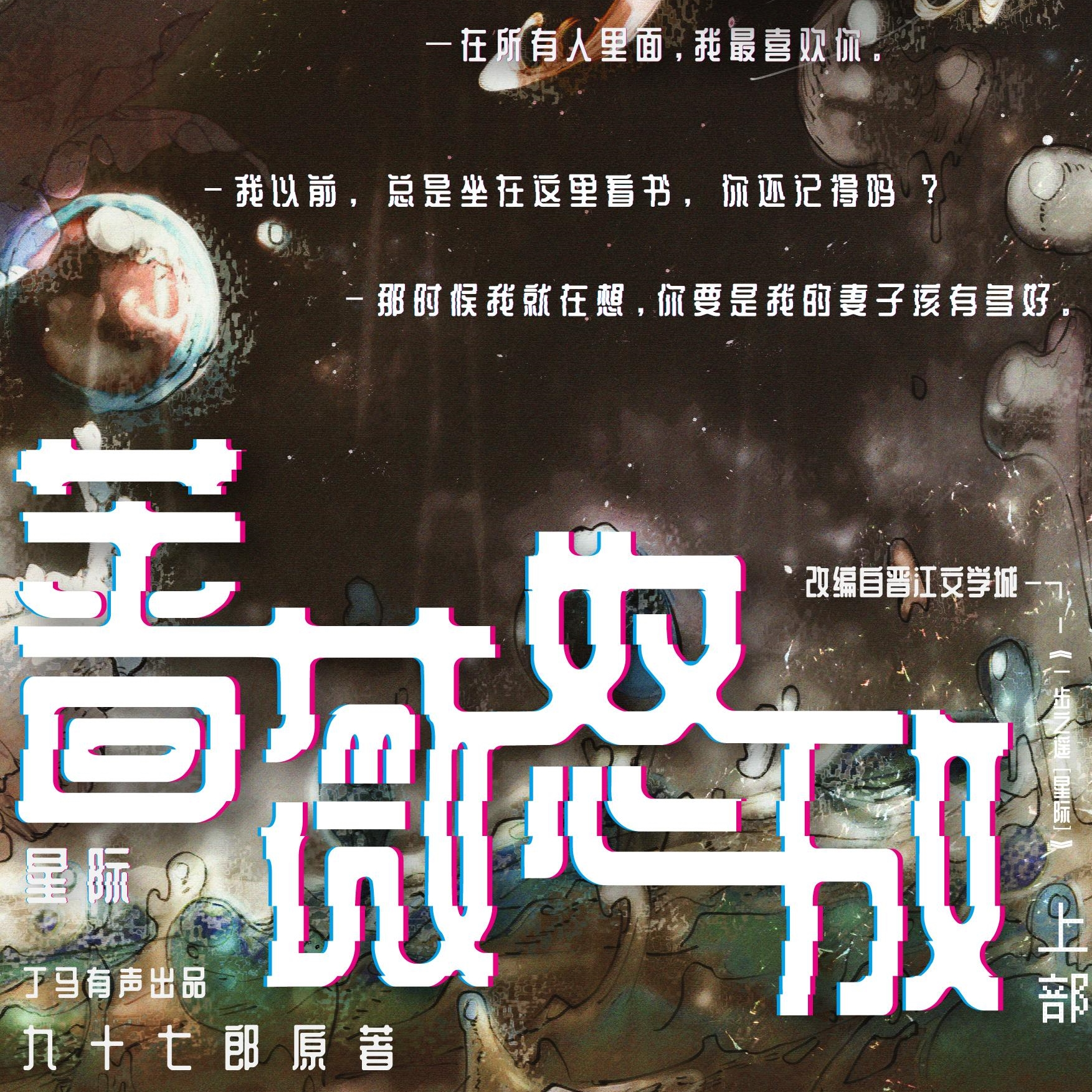 蔷薇怒放 上部