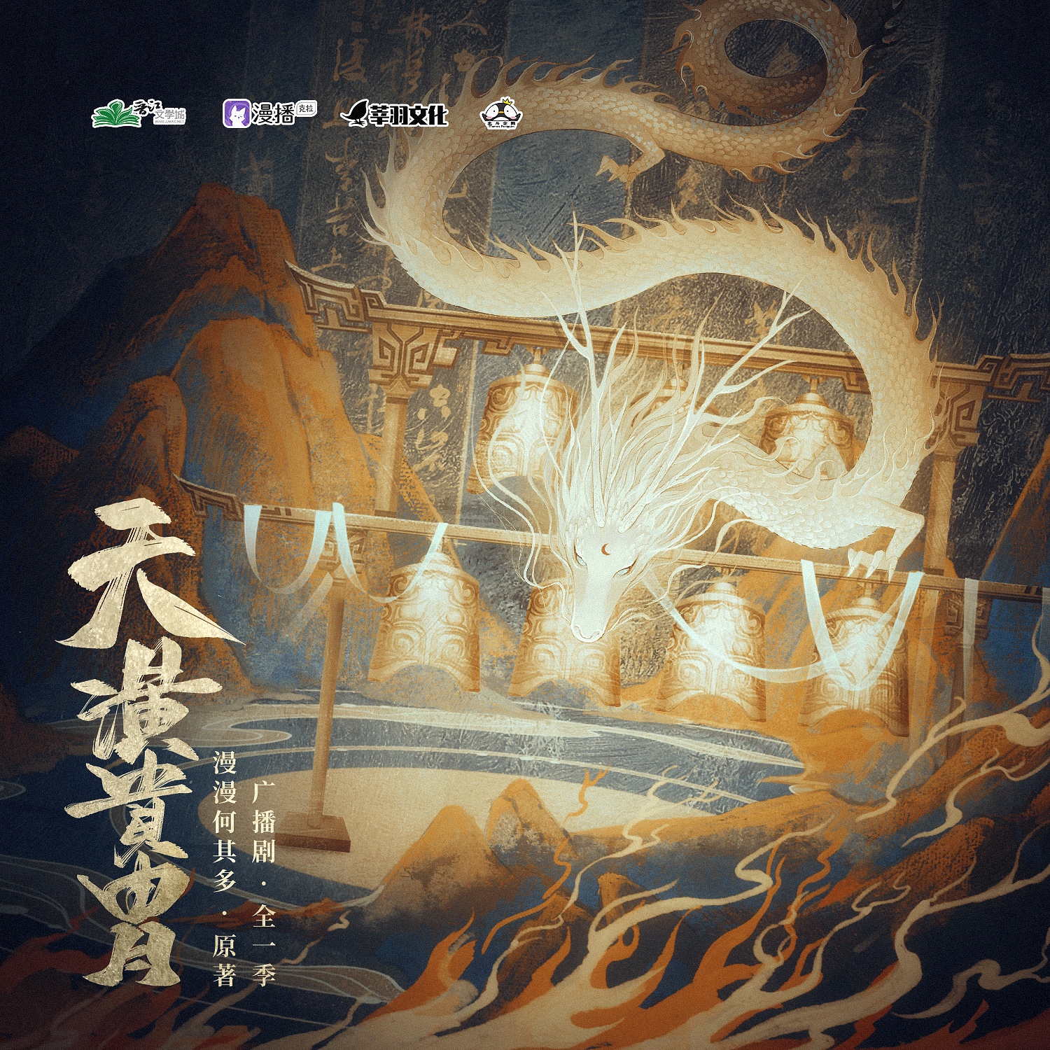 天潢贵胄