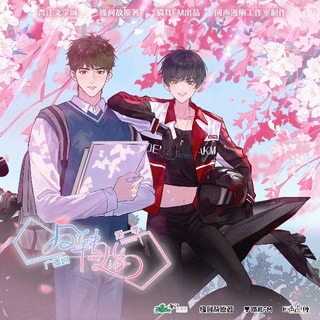 反转人生 第一季