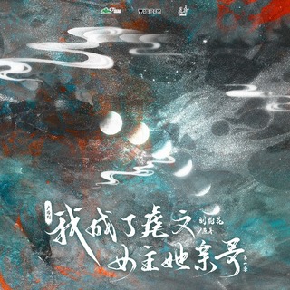 我成了虐文女主她親哥 第一季