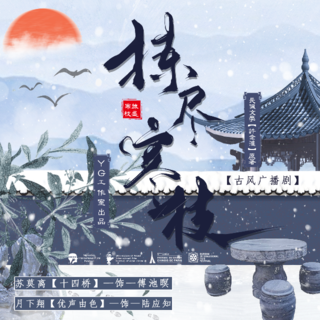 拣尽寒枝