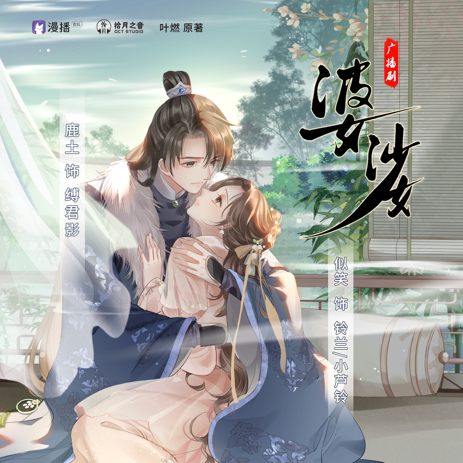 婆娑
