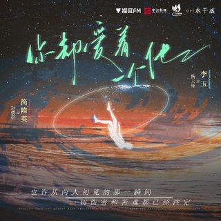 你卻愛着一個他  第一季