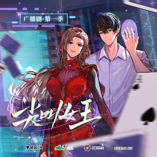 尖叫女王 第一季