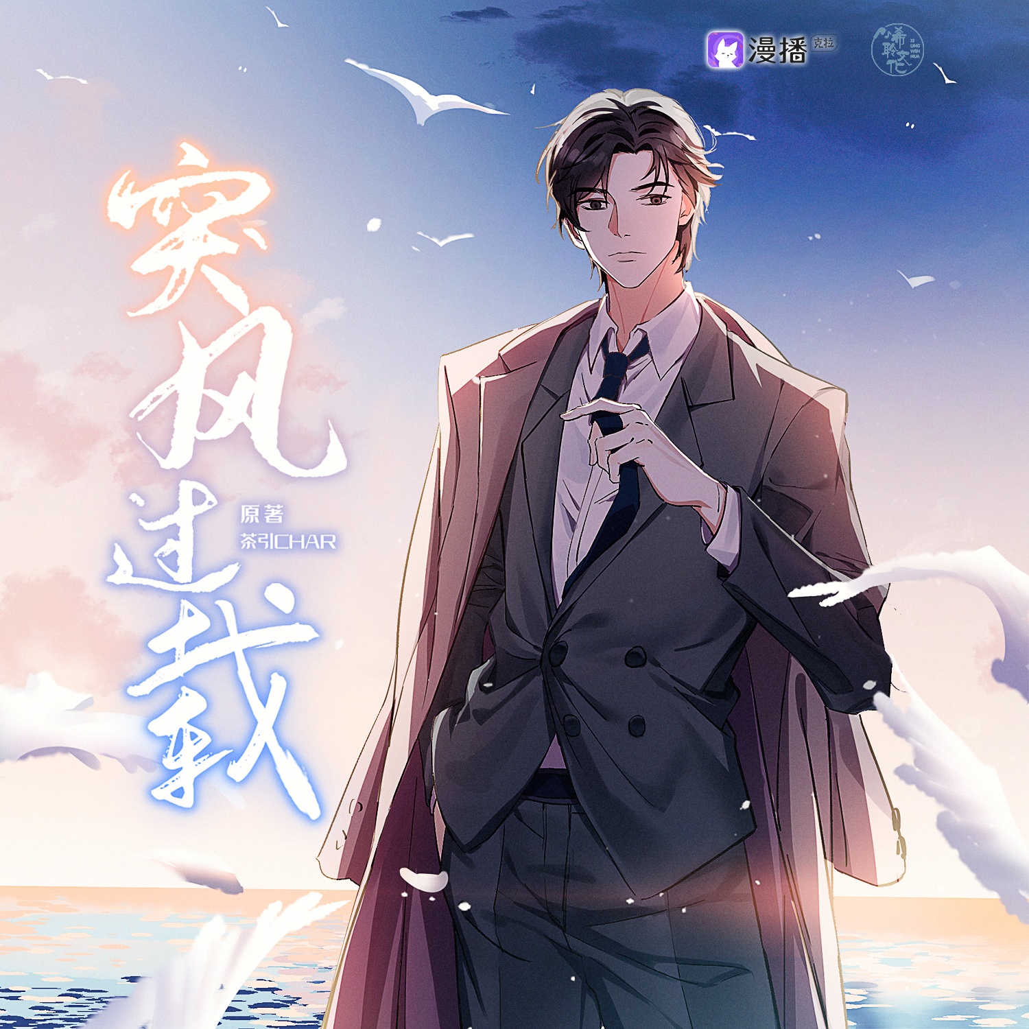 突风过载