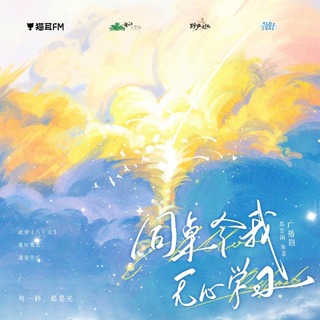 同桌令我無心學習 全一季