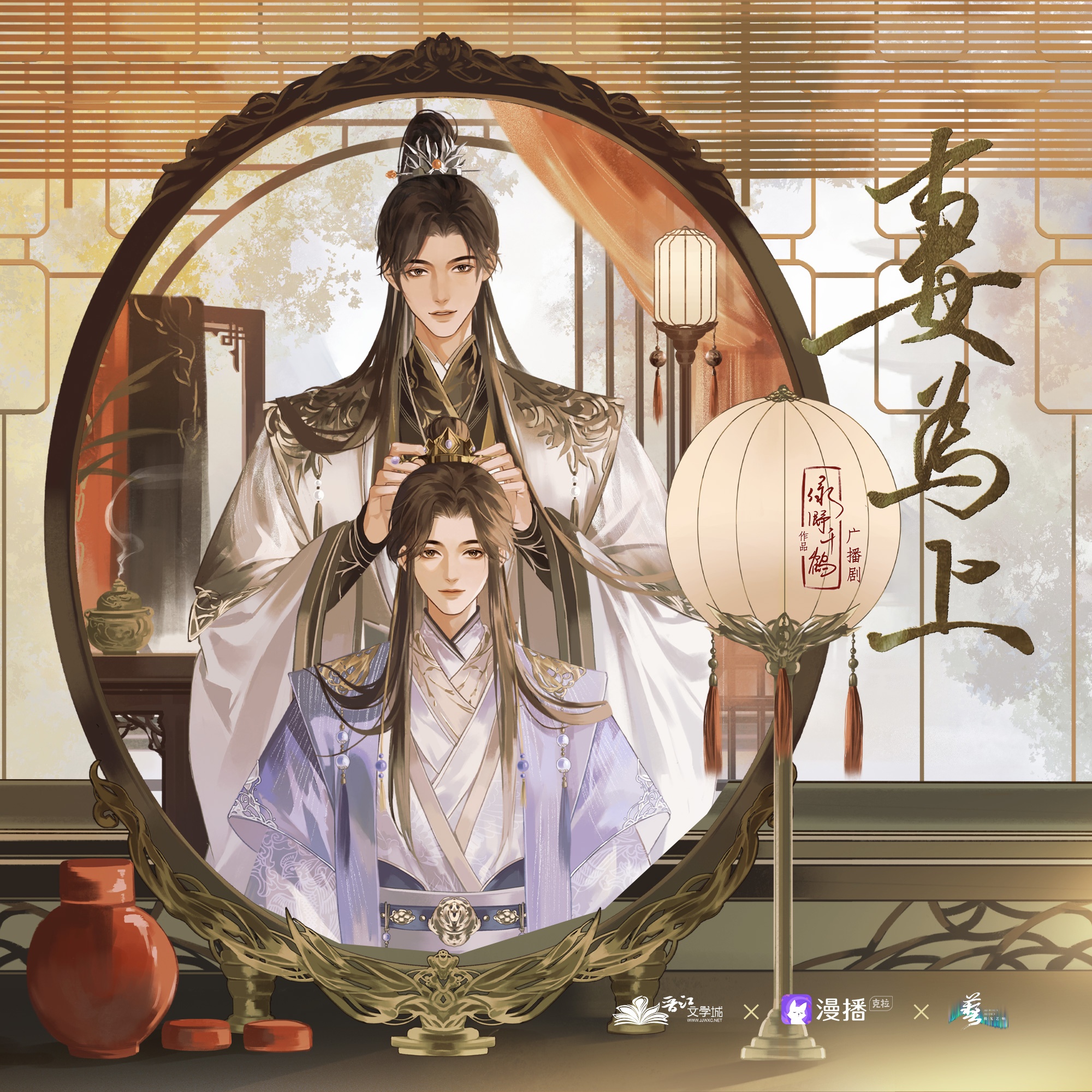 妻爲上·第一季