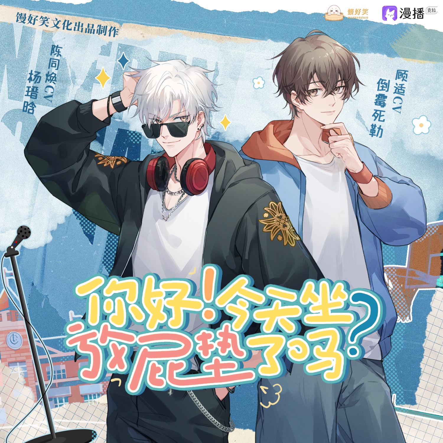 你好!今天坐放屁墊了嗎?