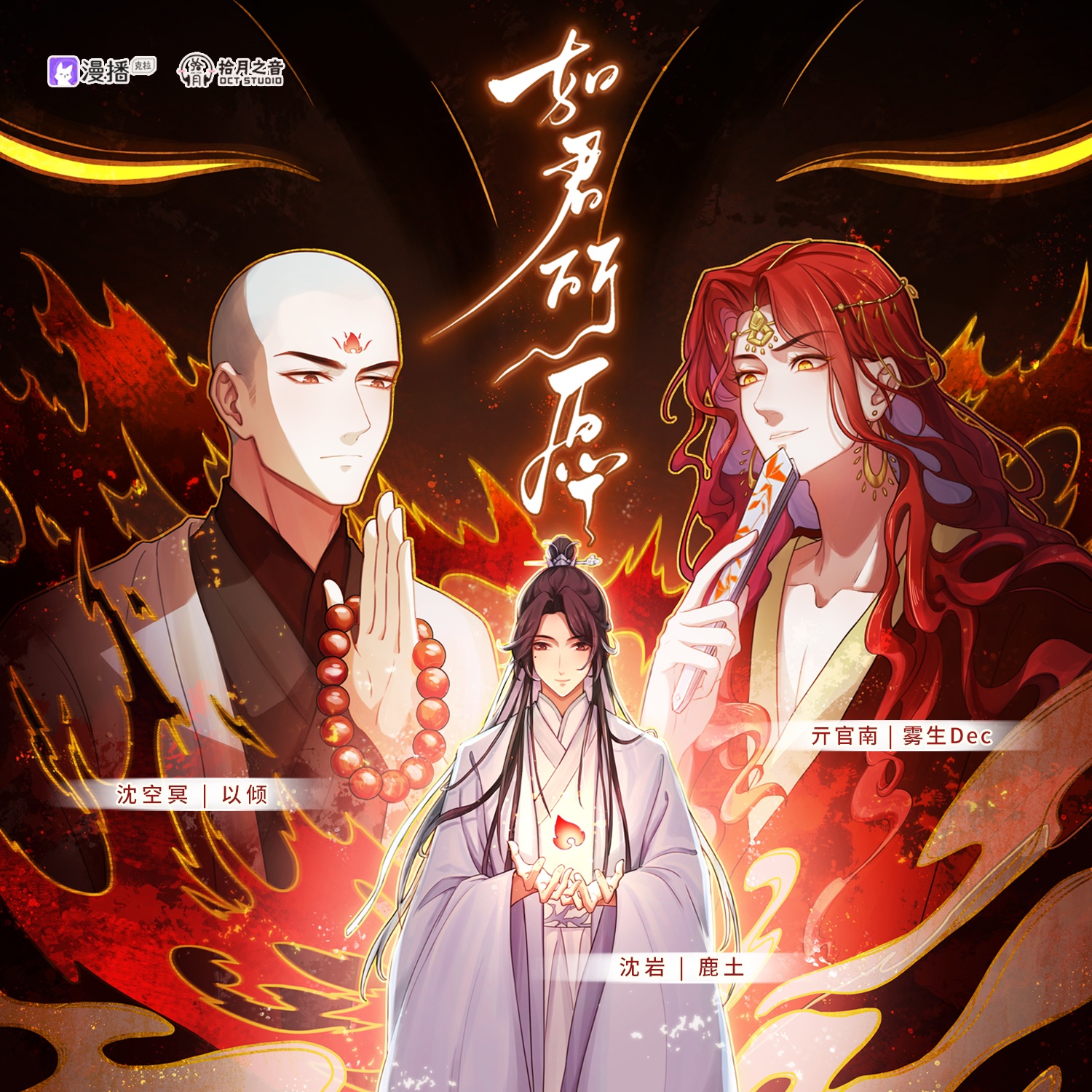 如君所願之重生成大師的靈脩鬼奴