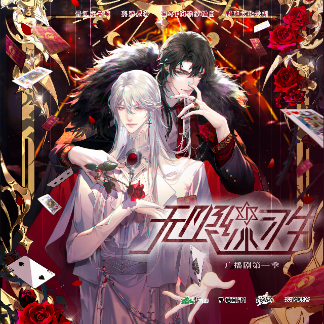 無限練習生 第一季