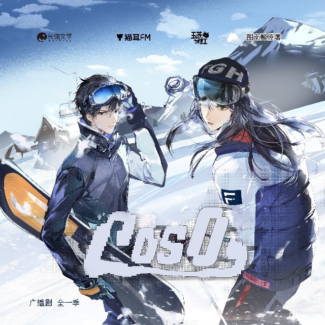 cos0