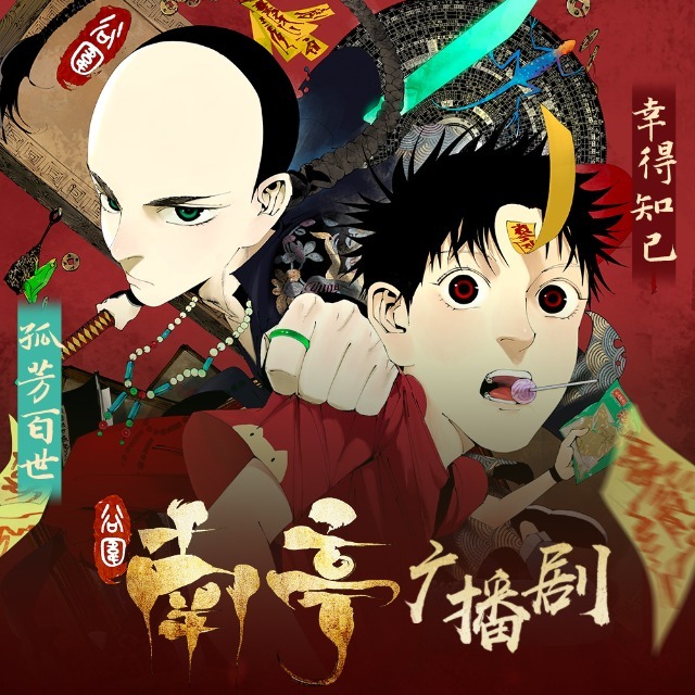 谷圍南亭