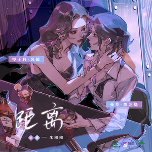 距離