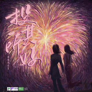 投其所好