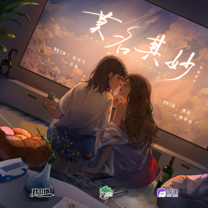 莫名其妙