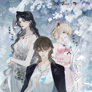 后来