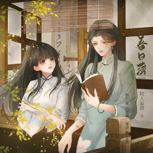 春日薄