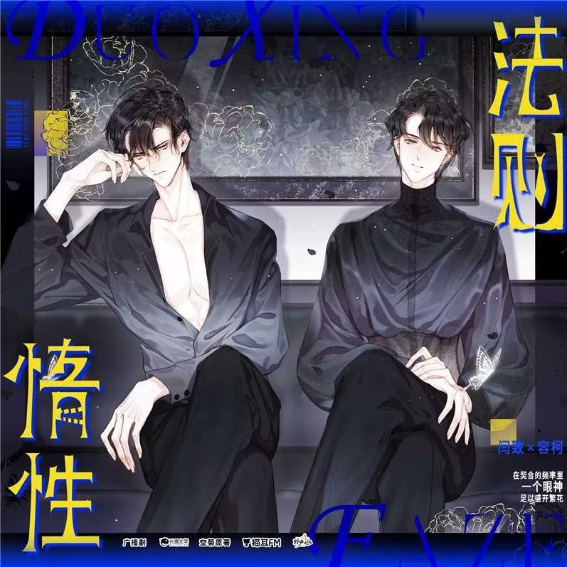 惰性法则