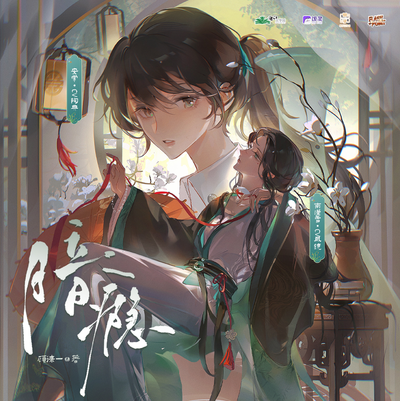 暗癮