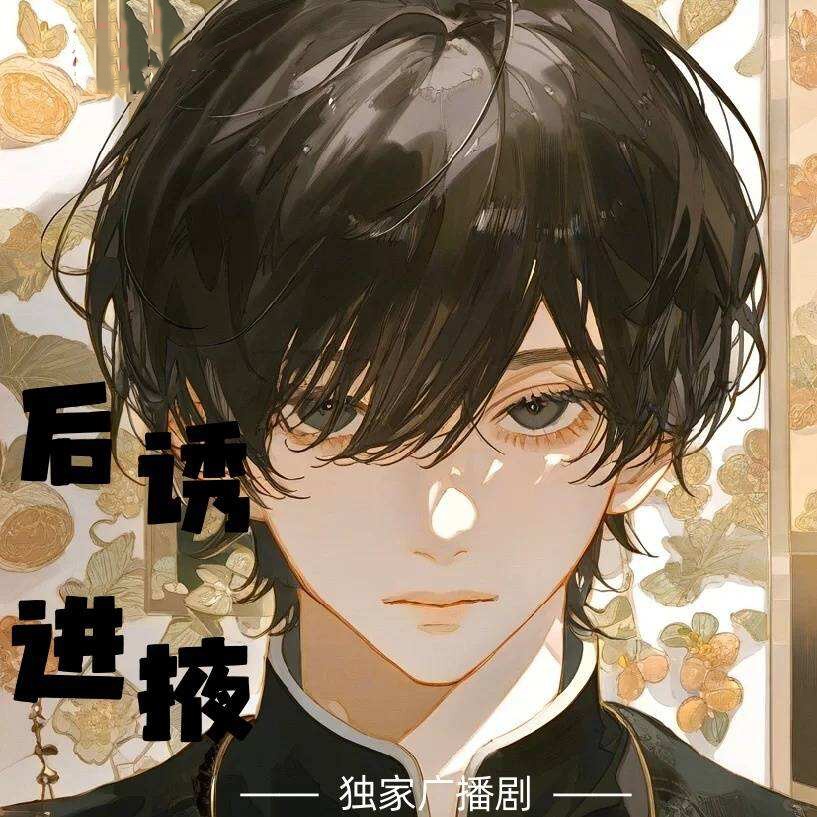 诱掖后进