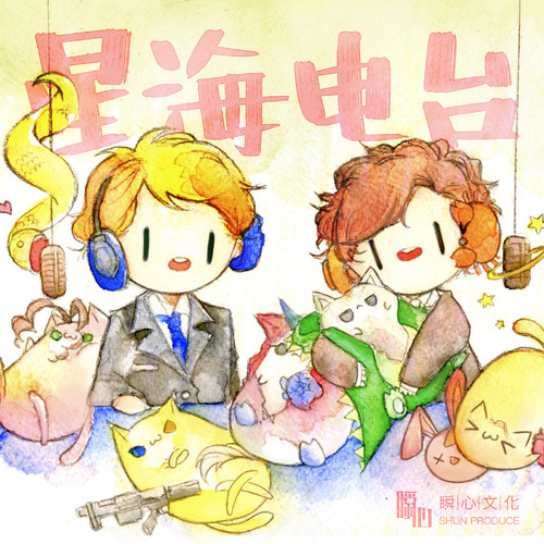 《你是唯一》合唱版 - 殘次品  第二季