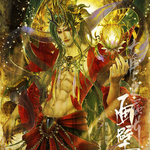 第一期 - 大唐更漏長