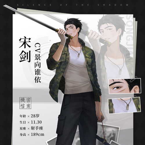 宋劍聲展 - 灰白之寂