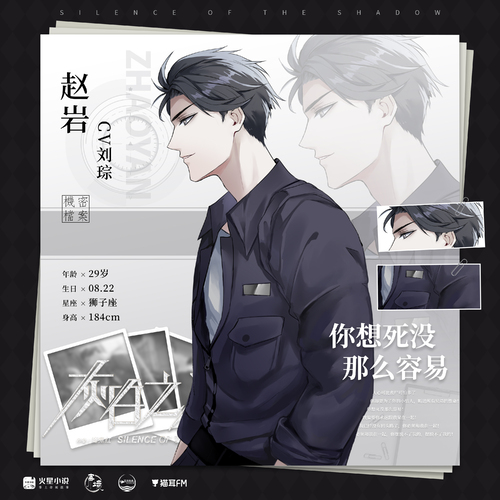 趙巖聲展 - 灰白之寂