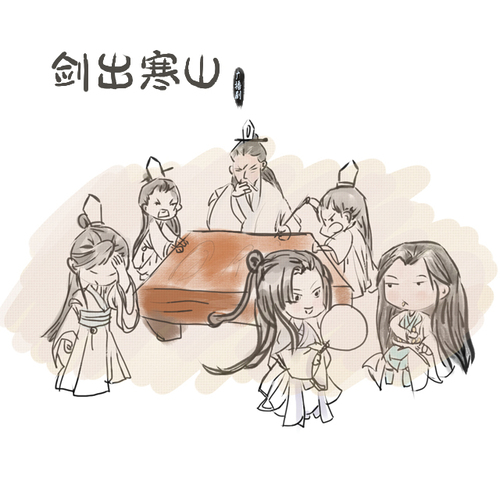 小劇場 看把孩子嚇得 - 劍出寒山 第一季