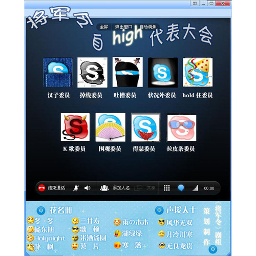 《将军令》自嗨大会 - 将军令