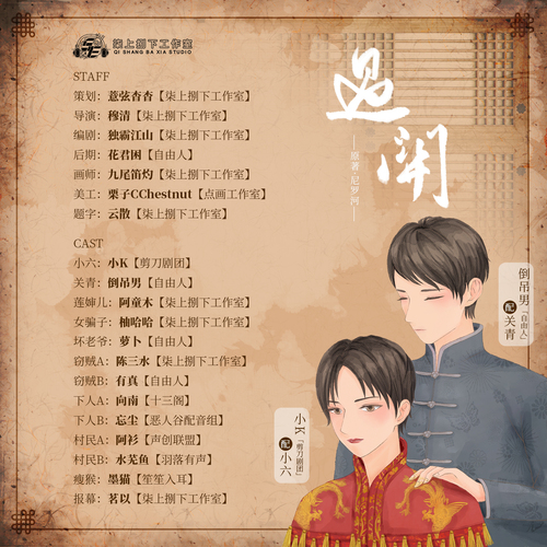 完整正经版 - 【SE】过关