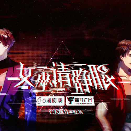 第 5 期 - 女巫請睜眼