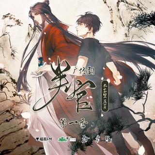 小劇場·七夕 - 判官 第一季