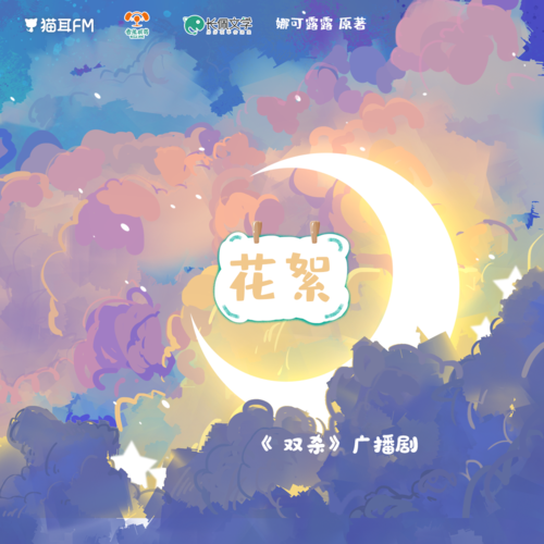 花絮02 - 雙殺