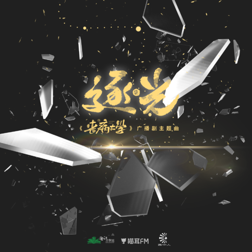 主題曲(PV版) - 喪病大學 第一季