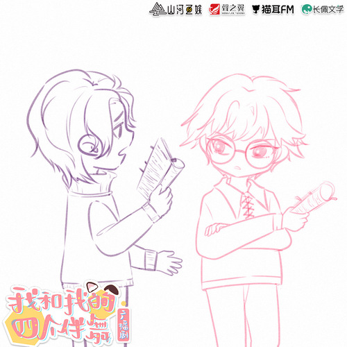 小劇場·祝獨一無二的傅新言,生日快樂! - 我和我的四個伴舞