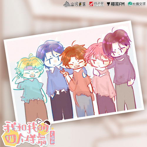 第十二集·言言,你願意和我結婚嗎? - 我和我的四個伴舞