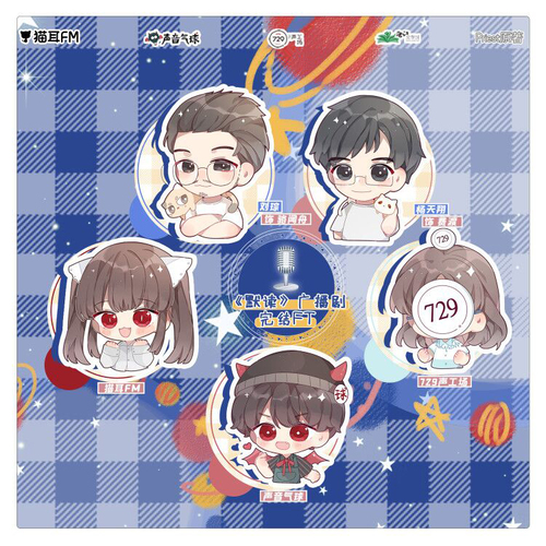 FT·協役問答 - 默讀 第五季 未刪減