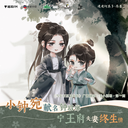 小劇場1 - 當年萬里覓封侯 第二季