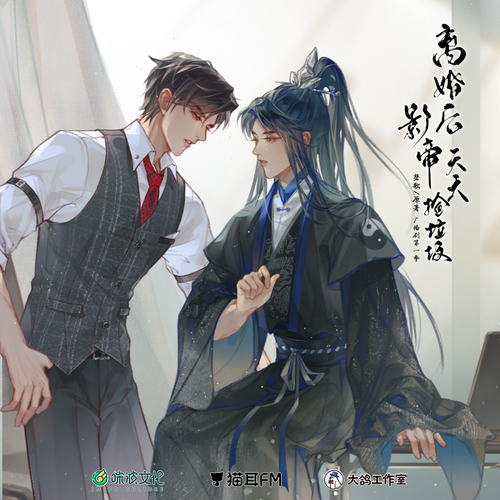 第十三集·離婚後前夫拒絕復婚 - 離婚後影帝天天撿垃圾·第一季