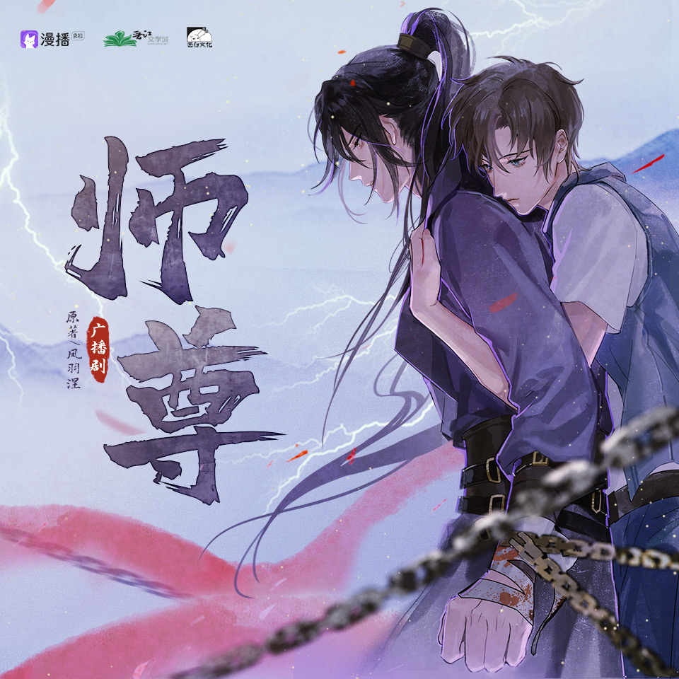 LV2.喚醒-陸雲真 - 師尊