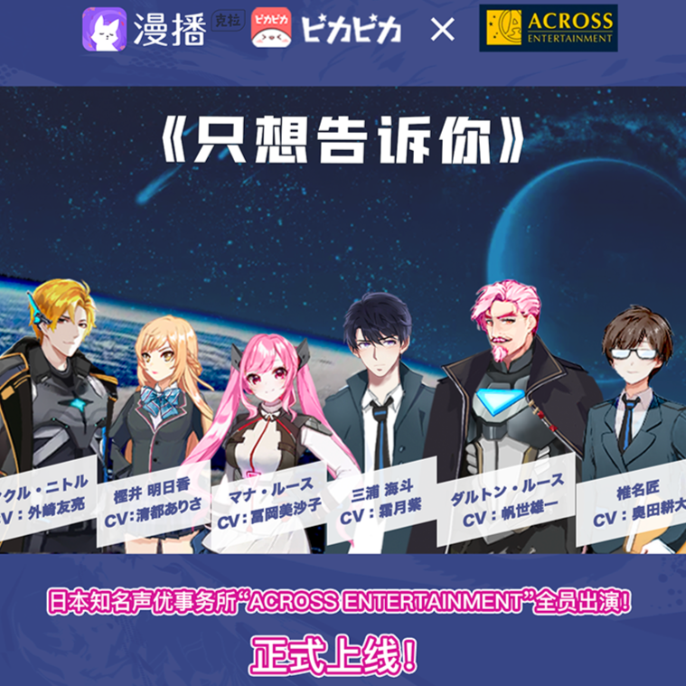 第2集 - 只想告訴你